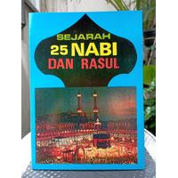 Image of sejarah 25 nabi & rasul
